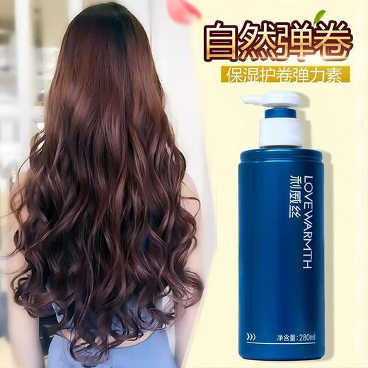 Levi's Curl Conditioner Original Blue Crown Spring Lotion Moisturizing and Fluffy Anti-frizz Soft Styling Repair Elastic Curly Hair Styling Care Curl Lotion (one bottle)