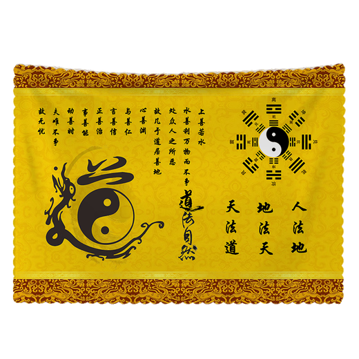 He Jiagong Tai Chi Bagua Hanging Preacher Decoration Background Cloth Wall Tapestry Health Care Tea Ceremony Tapestry Hanging Paintings Can be customized 15868 1.5 meters wide * 1.3 meters high (send installation package)