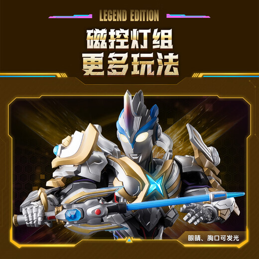 Bruco Brickman Ultraman Legend Edition Ax Transcendence Trendy Hand Figure Model Boys Toy Birthday Gift