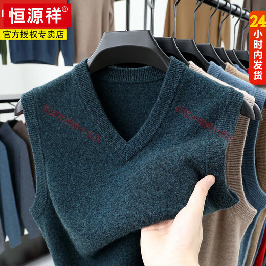 Hengyuanxiang pure wool vest men's 100% wool autumn and winter men's thickened pullover sweater knitted vest V-neck sleeveless waistcoat big red M 165