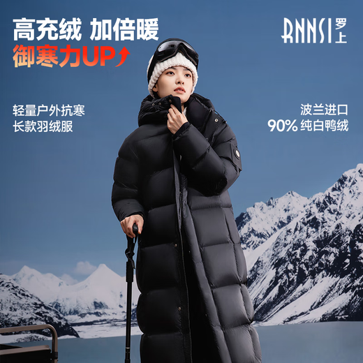 Luoshang long down jacket 2025 winter new style for men and women 90 white duck down official flagship store black XS /155/80A/ recommended 90-110Jin Jin is equal to 0.5 kg