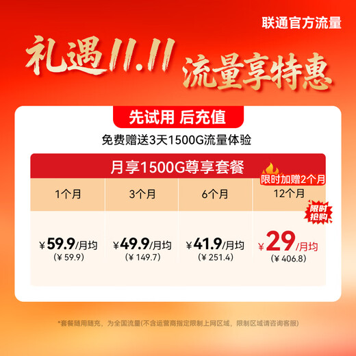 China Unicom 4gcpe wireless mobile router portable wifi6 card-free Internet treasure home broadband no network cable portable supports 5G/4G devices to access the Internet national general traffic