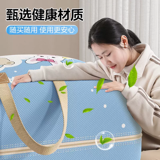 Yusenyi Clothes Storage Bag Home Large Capacity Vacuum Compression Bag for Clothes and Luggage Moving and Packing Artifact Good Night Bear Rabbit Extra Large Upgraded Thickening 120L (can hold about 1215Jin Jin is equal to 0.5kg 4060 pieces of quilts