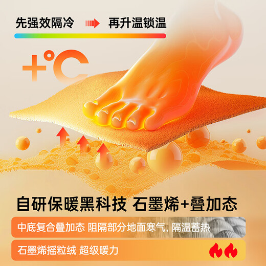 Jinopu Toddler Shoes Cotton Shoes 2024 Winter Warm Graphene 8-18 Months Men's and Women's Functional Shoes GB2367 Ivory White