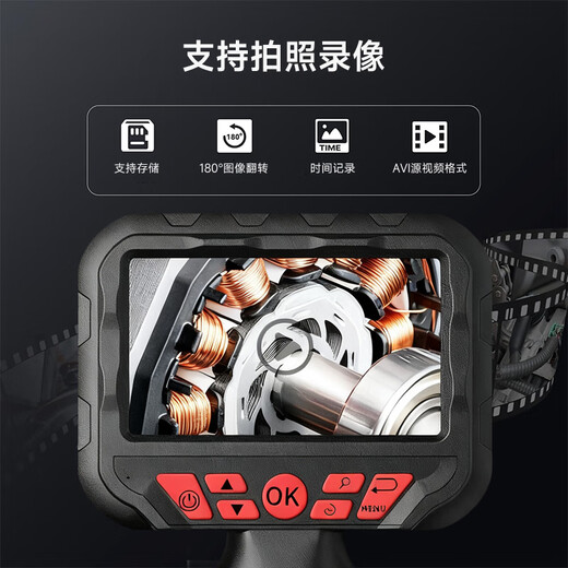 Xinglian Huatai endoscope industrial-grade high-definition 360-degree rotating camera screen engine pipe visual detector 6mm lens + 1.6m hard pipe (free 32G card)