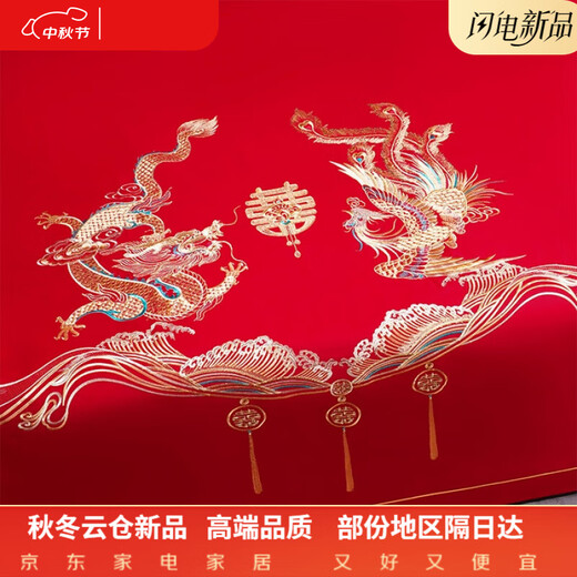 Hengyuan Hongxiang wedding bed sheet red long-staple cotton single piece wedding room layout room bedroom pure cotton woman's wedding dowry dragon and phoenix dance 250*270 three-piece bed sheet set