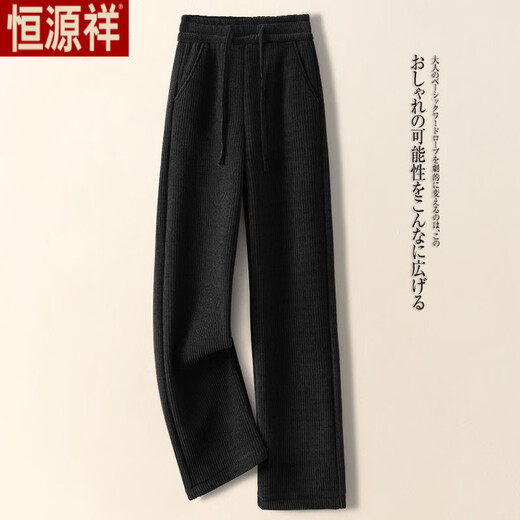Hengyuanxiang Narrow Wide Leg Pants Women's Autumn and Winter 2025 New Corduroy Plus Velvet Warm Chenille Drape Straight Pants Versatile Gray Velvet Thickening Pocket Corduroy Wide Legs - Flagship Model XL Recommended 120-140 Jin Jin equals 0.5 kg