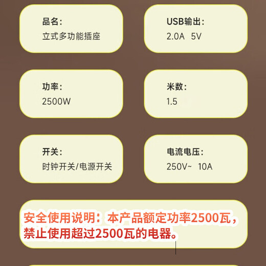 JD Logistics Vertical socket strip multi-functional porous USB socket with clock home creative socket office home desktop socket 3 sockets with wireless charging USB with clock 1.5 meters