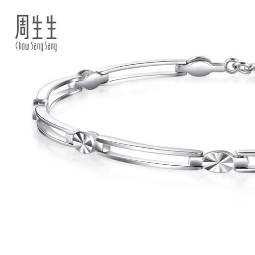 Chow Sang Sang Pt950 platinum bracelet platinum bracelet for women 33195B Price 19cm - 7.89g (including labor cost 500 yuan)