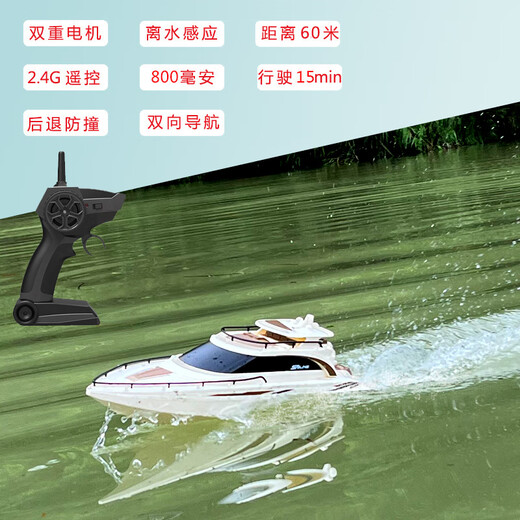 Tingbai high-speed remote control speedboat turbojet boat Starlight yacht children's boys wireless charging water toy ship model Starlight yacht single electric version (about 15 minutes of travel)