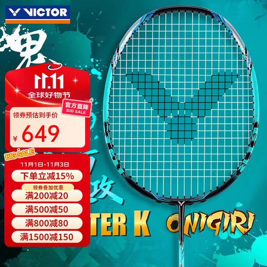 VICTOR Victory Professional Badminton Racket Onigiri TK-onigiri Full Carbon Ultra-Light Carbon Fiber Offensive Single Racket TK Onigiri - Blue Green + 70 Strings + Racquet Cover + Hand Glue 4U (80-84.9g)