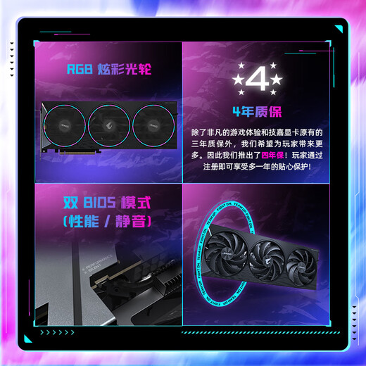 GIGABYTE 5060Ti 16G graphics card Xiaodiao GeForce RTX 5060 Ti AORUS Elite OC 16G DLSS4 e-sports design AI registered four-year warranty