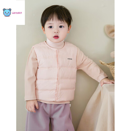 Vest autumn and winter baby down children's vest lightweight autumn and winter infant inner vest boys and girls warm white 66 cm