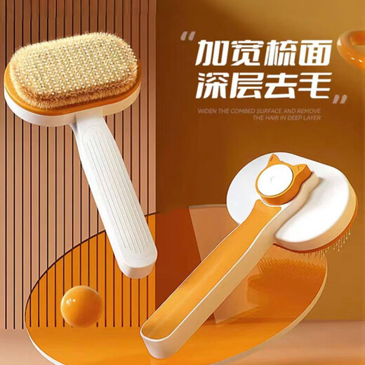 Cat hair comb to remove floating hair artifact, pet-specific opening knot, small and medium-sized dog hair removal steel needle cleaning, small comb - transparent powder - 1 piece