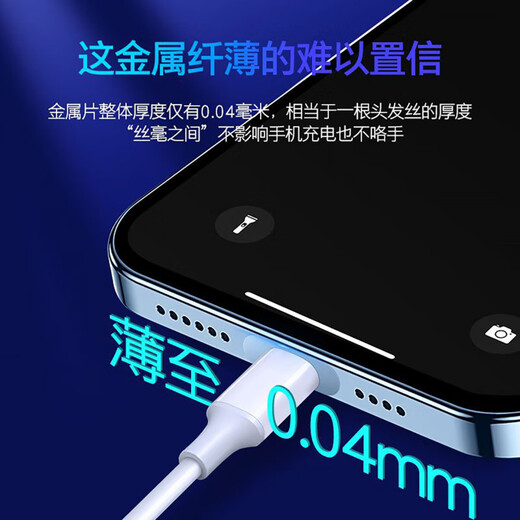 Mu Nian is suitable for Honor Magic8Pro charging port metal protective sticker HONOR charging port anti-scratch film typec anti-dust plug Honor 400 mobile phone charging port film magic7 gold metal protective sticker silver 4 pieces free 3 gifts Honor Magic8 pro