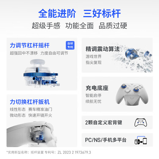 Feizhi Direwolf 3/Direwolf 4 multi-template wireless controller DW12C type xbox controller Switch/Steam Black Myth Wukong game controller Mingmo Yuanxu Feather controller Direwolf 4+ replaceable joystick set