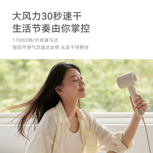 Olayks instant high-speed hair dryer, strong wind and quick drying, 3.6 billion plasma hair care, hair dryer, low noise, portable, high power, household hair dryer, birthday gift, government subsidy, three-speed wind speed upgrade, air nozzle