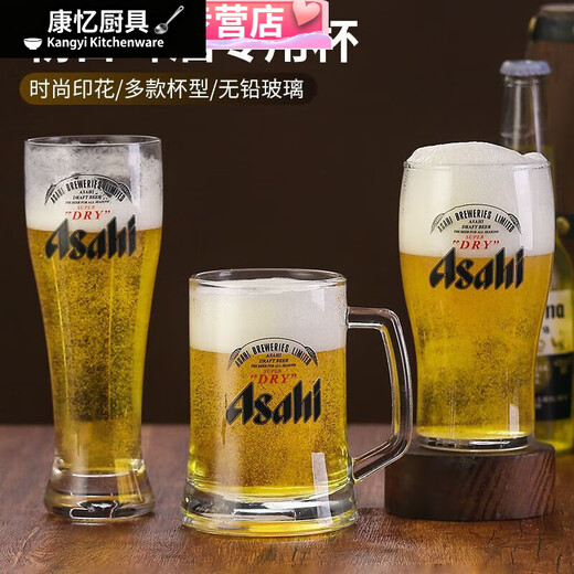 Meikejie Asahi draft beer cup Japanese food shop special cup household beer cup extra large 1L beer cup commercial craft beer cup 1ml wide mouth cup (Asahi)