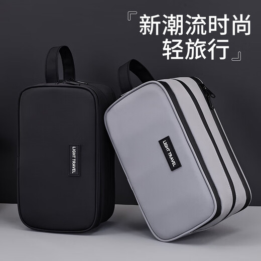 German high-end toiletry bag for men on business trips, wet and dry separation waterproof portable set for women, large capacity, small size, three-layer leather film, gray