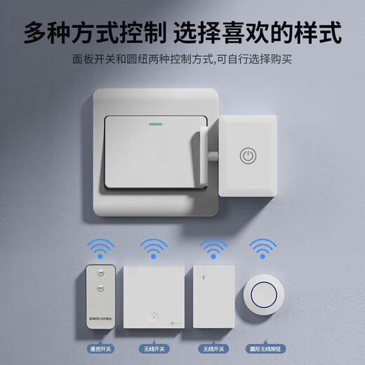 Thumb robot, lazy person's automatic light-off artifact, wiring-free remote control switch light, smart wireless light switch, remote finger, 1 round remote control + host, radio frequency, can penetrate the wall