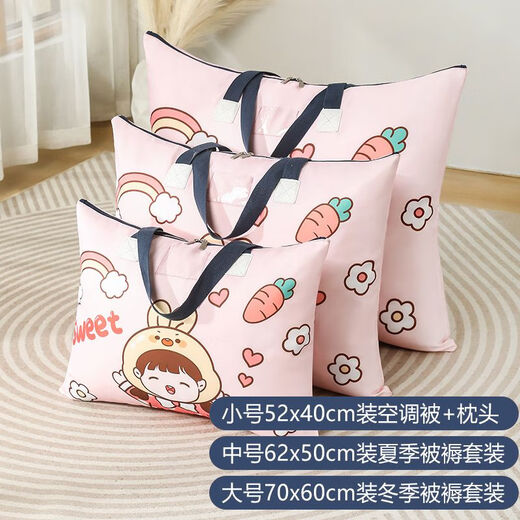 Wing Fantasy Kindergarten Quilt Storage Bag Thickened Large Capacity Special Organizing Bag for Clothes and Quilts Large Bag for Students and Children Whale Small Size=52*40cm for Air Conditioning Quilts + Pillows