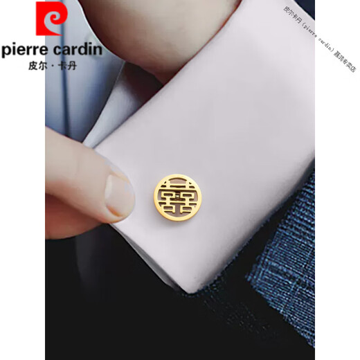 Pierre Cardin (Pierre Cardin) French imported quality gold hollow happy word cufflinks men's wedding groom French shirt cuff button shirt gold round happy word cufflinks