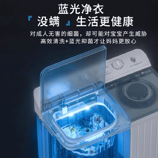 Yangzi Group Waschmaschine halbautomatische Haushalts-Doppelzylinder-Doppelzylinder-Waschmaschine mit großer Kapazität, Dehydrierung, Doppelzylinder, 12 Wäschen, 8 kg + Entfernen von 4 kg, Blaulicht-Lufttrocknungs-Doppelzylinder