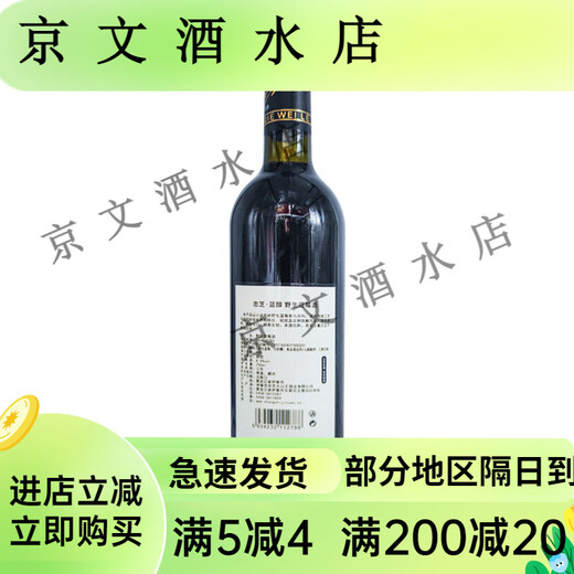忠芝（ZZ）2005野生蓝莓酒750*4原汁果酒红酒洋酒水果酒 750ml*4瓶1箱