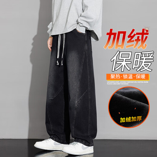 Nasawassup scimitar jeans men's autumn and winter new casual straight pants trendy brand plus velvet loose plus fat large size wide leg pants black plus velvet style L recommended 115-135Jin Jin equals 0.5 kg