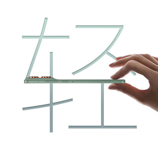 Motorola Zhang Linghe's same model Lenovo moto X70 Air ultra-thin straight screen multi-sided drop-resistant strong water-resistant 5GAI mobile phone 12GB+512GB Qingqiao