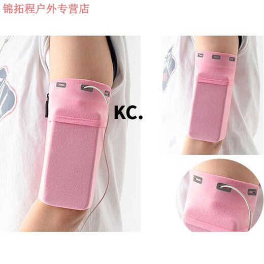 Kaooseen sports mobile phone arm bag for men and women, outdoor fitness equipment, running bag, arm bag, arm strap, arm cover, blue S, suitable for arm circumference 19-23cm