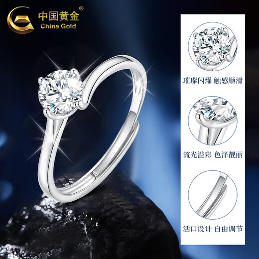 CHINA GOLD PT950 Platinum Brilliant Ring Women's New Platinum Ring Valentine's Day Birthday Gift for Girlfriend and Wife Platinum Brilliant Ring About 2g Rose Gift Box