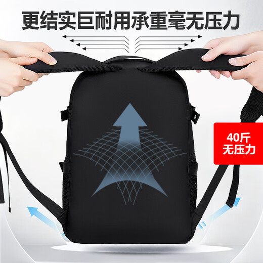 Pull back backpack men's trendy brand casual large-capacity travel bag backpack business computer bag high school casual college student bag