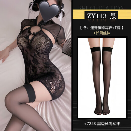 Admire sexy pajamas, sexy lingerie, couple stimulation, high-end vaginal leakage uniform, seductive stockings, date attack speed robe, bed date bitch sm shameful pure desire erotic pajamas, sexy and convenient intercourse female robe, sexy underwear intercourse thong, exposed breasts, stockings, sexy pajamas, female extreme temptation set