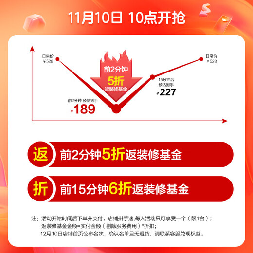 OPPLE variable frequency constant temperature intelligent air heating bathroom lamp bathroom toilet heating lighting exhaust integrated Jingshuo