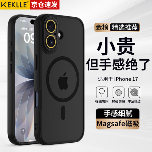 KEKLLE skin-sensitive magnetic suction, suitable for iPhone 17 mobile phone case, iPhone 17 protective cover, magnetic frosted anti-fall, anti-fingerprint lens all-inclusive soft-edge protective cover, midnight black
