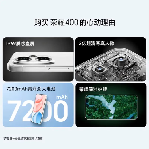 Honor 400 Pro 24 installments interest-free AI 200 million ultra-clear photo portraits Qinghai Lake big battery new 5G mobile phone Sea Breeze Blue 400 fourth generation Snapdragon 7 16GB+512GB