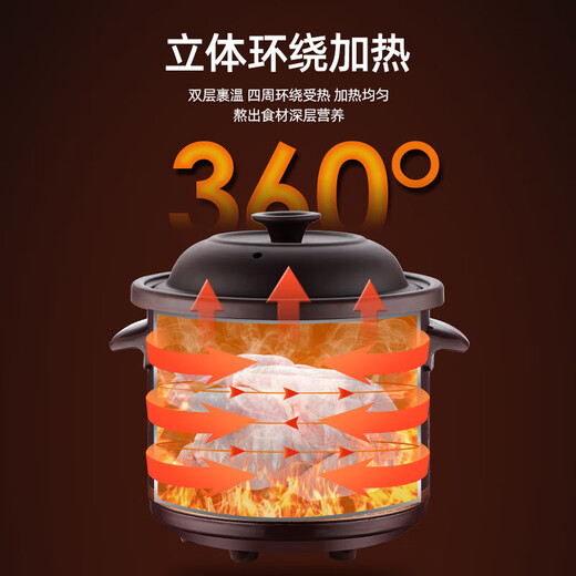 Electric stew pot steamer electric cooking pot stew pot casserole stew and steam all-in-one food supplement pot stew soup cup electric stew pot electric casserole soup pot stew water-proof porridge multi-functional brown 3.5L mechanical manual model