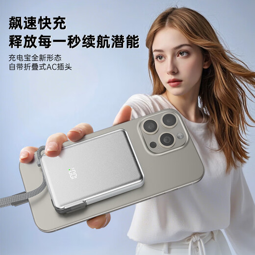 Stiger 66W fast charging丨comes with plug, power bank mini comes with cable 20000 mAh large capacity super fast charging 1/20,000 mobile power supply suitable for Apple and Huawei comes with AC plug own cable丨MXA fast charging丨applies to Apple and Huawei Can be used on airplanes and high-speed rails. 10,000+ sold