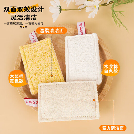 Double-sided natural wood pulp cotton loofah, powerful decontamination and easy to clean wood pulp cotton dishwashing rag and kitchen sponge wipe, reversible (loofah + wood pulp cotton) 5 pieces