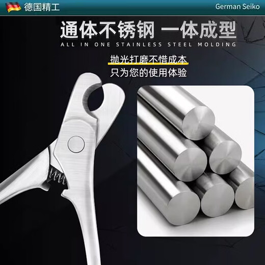 JCZS German brand Seiko dog nail clipper large and medium-sized dog nail clipper nail clipper for big dogs special pet matte all stainless steel pet nail clipper