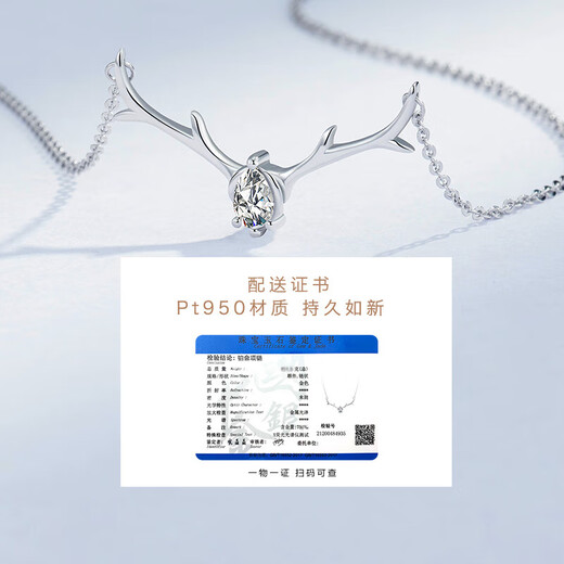 Platinum One Deer Has You Necklace for Women Moissanite Gold Pendant Birthday and Valentine’s Day Gift for Girlfriend with Exquisite Box One Deer Has You Necklace