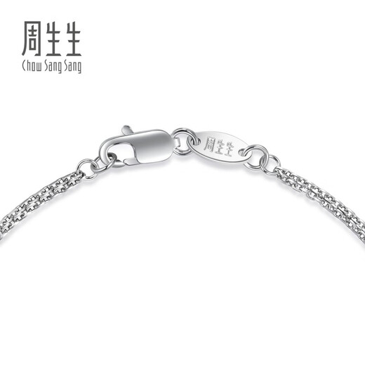 Chow Sang Sang Pt950 Hua Tsai platinum bracelet for women 49733B priced 17 cm