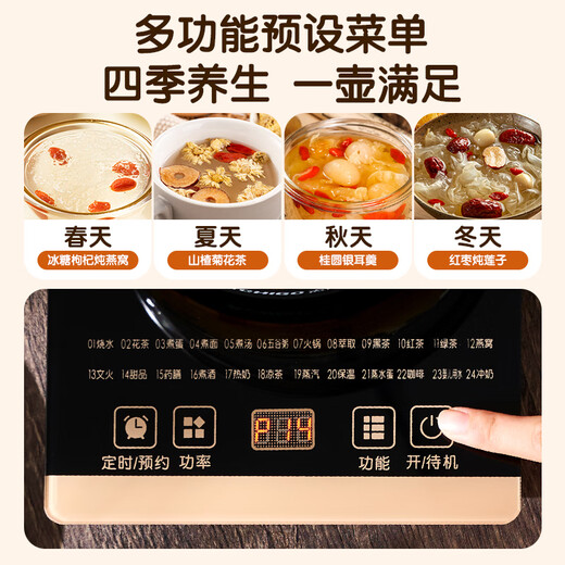 CHIGO Health Kettle 2L Mini Kettle Constant Temperature Hot Water Kettle Electric Kettle Home Office Multifunctional Flower Teapot Black Tea Tea Maker Tea Kettle 304 Heating Plate with Egg Rack Black Gold 1.8L