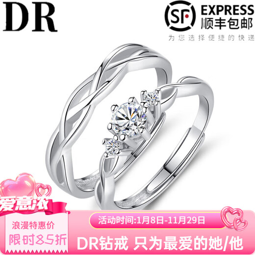 DR Official Flagship Moissanite Diamond Ring Ring for a Lifetime Couple Ring Open for a Lifetime Couple Ring + Quality Inspection Certificate