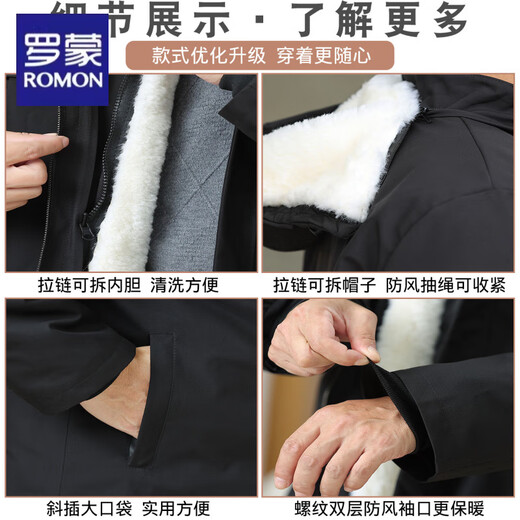 Luo Meng winter fur all-in-one sheepskin jacket, sheep shearling leather jacket, thickened and warm men's wool lining top, padded jacket dad's outfit (black lining) body and sleeves all wool-removable 2XL recommended 140/160Jin Jin equals 0.5 kg