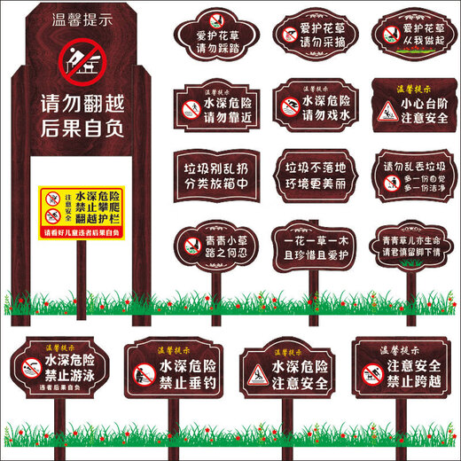 Bodenschild, individuelles Schild, hölzernes Blumen- und Gras-Aufforderungsschild, grünes Schild, Warnung, Gemüsegarten, Gemüsefeld, Park, Rasen, Baum, individuelle Anpassung, wenden Sie sich an den Kundendienst, um den Inhalt zu ändern, 25 x 15 cm