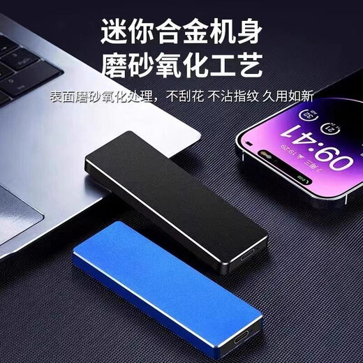 Мобильный твердотельный накопитель HUWEI16T 8T высокоскоростной чтение и запись жесткий диск большой емкости внешний твердотельный накопитель 4T 2t 1 ТБ Black Feather 8 ТБ Небесно-голубая Гарантия 16 ТБ + Flash Silver + Трехлетняя гарантия +