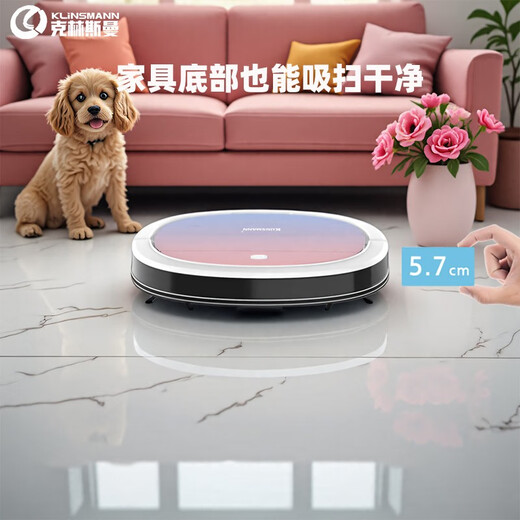 Klinsmann Klinsmann sweeping robot ultra-thin intelligent fully automatic household vacuum cleaner sweeping, suction and mopping all-in-one floor wiping robot K196 pink body height 5.7CM (suitable for families with pets)