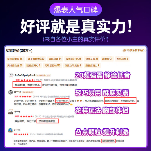 Mystery SM sexy breast clip adult play props bedding couple orgasm artifact female love-making special tool